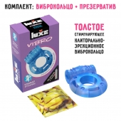 Голубое эрекционное виброкольцо Luxe VIBRO  Кошмар русалки  + презерватив - Luxe - в Новомосковске купить с доставкой