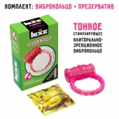 Розовое эрекционное виброкольцо Luxe VIBRO  Поцелуй стриптизёрши  + презерватив - Luxe - в Новомосковске купить с доставкой