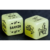 Неоновые кубики  Возьми меня - Сима-Ленд - купить с доставкой в Новомосковске