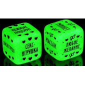 Неоновые кубики  Наслаждение для двоих - Сима-Ленд - купить с доставкой в Новомосковске