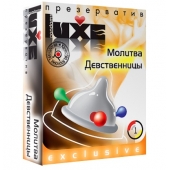 Презерватив LUXE  Exclusive  Молитва Девственницы  - 1 шт. - Luxe - купить с доставкой в Новомосковске