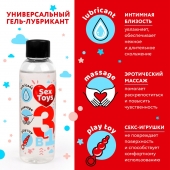 Гель-лубрикант на водной основе SEX TOYS - 75 мл. - Биоритм - купить с доставкой в Новомосковске