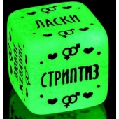 Неоновый кубик  Наслаждение для него - Сима-Ленд - купить с доставкой в Новомосковске