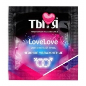 Пробник увлажняющего интимного геля LoveLove - 4 гр. - Биоритм - купить с доставкой в Новомосковске