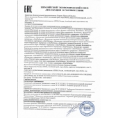 Женский биогенный концентрат для повышения либидо Erotic hard Woman - 250 мл. - Erotic Hard - купить с доставкой в Новомосковске
