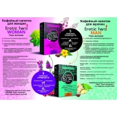 Кофейный напиток для женщин  Erotic hard WOMAN - Твои желания  - 100 гр. - Erotic Hard - купить с доставкой в Новомосковске