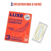 Презервативы Luxe  Австралийский Бумеранг  с ребрышками - 3 шт. - Luxe - купить с доставкой в Новомосковске