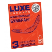 Презервативы Luxe  Австралийский Бумеранг  с ребрышками - 3 шт. - Luxe - купить с доставкой в Новомосковске