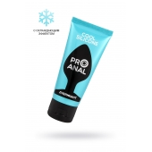 Водно-силиконовый лубрикант ProAnal Cool Silicone - 50 гр. - Биоритм - купить с доставкой в Новомосковске