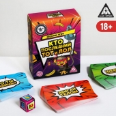 Игра-карточки  Кто последний, тот и ЛОЛ - Сима-Ленд - купить с доставкой в Новомосковске