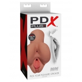 Кофейный мастурбатор Pick Your Pleasure Stroker - Pipedream - в Новомосковске купить с доставкой