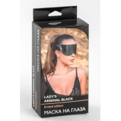 Черная плотная кожаная маска на глаза - БДСМ Арсенал - купить с доставкой в Новомосковске
