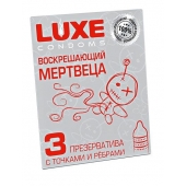 Текстурированные презервативы  Воскрешающий мертвеца  - 3 шт. - Luxe - купить с доставкой в Новомосковске