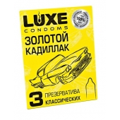 Классические гладкие презервативы  Золотой кадиллак  - 3 шт. - Luxe - купить с доставкой в Новомосковске