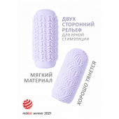 Сиреневый мастурбатор Marshmallow Maxi Candy - Lola Games - в Новомосковске купить с доставкой