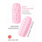 Розовый мастурбатор Marshmallow Maxi Fruity - Lola Games - в Новомосковске купить с доставкой