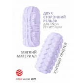Сиреневый мастурбатор Marshmallow Maxi Fruity - Lola Games - в Новомосковске купить с доставкой