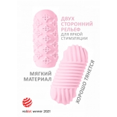 Розовый мастурбатор Marshmallow Maxi Honey - Lola Games - в Новомосковске купить с доставкой