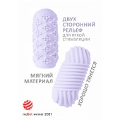 Сиреневый мастурбатор Marshmallow Maxi Honey - Lola Games - в Новомосковске купить с доставкой