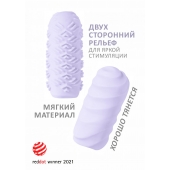 Сиреневый мастурбатор Marshmallow Maxi Juicy - Lola Games - в Новомосковске купить с доставкой