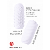 Белый мастурбатор Marshmallow Maxi Juicy - Lola Games - в Новомосковске купить с доставкой