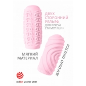 Розовый мастурбатор Marshmallow Maxi Sugary - Lola Games - в Новомосковске купить с доставкой