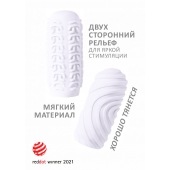 Белый мастурбатор Marshmallow Maxi Sugary - Lola Games - в Новомосковске купить с доставкой