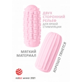 Розовый мастурбатор Marshmallow Maxi Syrupy - Lola Games - в Новомосковске купить с доставкой