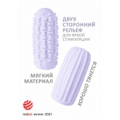 Сиреневый мастурбатор Marshmallow Maxi Syrupy - Lola Games - в Новомосковске купить с доставкой