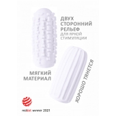 Белый мастурбатор Marshmallow Maxi Syrupy - Lola Games - в Новомосковске купить с доставкой