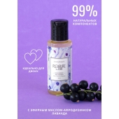 Массажное масло Pleasure Lab Enchanting с ароматом черной смородины и лаванды - 50 мл. - Pleasure Lab - купить с доставкой в Новомосковске