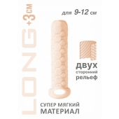 Телесный фаллоудлинитель Homme Long - 13,5 см. - Lola Games - в Новомосковске купить с доставкой