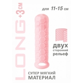 Розовый фаллоудлинитель Homme Long - 15,5 см. - Lola Games - в Новомосковске купить с доставкой