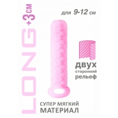 Розовый фаллоудлинитель Homme Long - 13,5 см. - Lola Games - в Новомосковске купить с доставкой