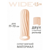 Телесный фаллоудлинитель Homme Wide - 13 см. - Lola Games - в Новомосковске купить с доставкой