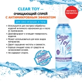Очищающий спрей Clear Toy с антимикробным эффектом - 100 мл. - Биоритм - купить с доставкой в Новомосковске