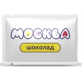 Универсальная смазка с ароматом шоколада  Москва Вкусная  - 10 мл. - Москва - купить с доставкой в Новомосковске