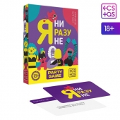 Игра для компании  Я ни разу не - Сима-Ленд - купить с доставкой в Новомосковске