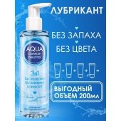 Лубрикант на водной основе Aqua Comfort Neutral - 195 гр. - Биоритм - купить с доставкой в Новомосковске
