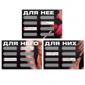 Игра для двоих «Трахни меня» со скретч-слоем - Сима-Ленд - купить с доставкой в Новомосковске