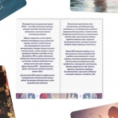 Метафорические ассоциативные карты «Моё Одиночество» - Сима-Ленд - купить с доставкой в Новомосковске