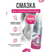 Гель для сужения влагалища Vagina Tightener Gel - 100 мл. - JoyDrops - купить с доставкой в Новомосковске