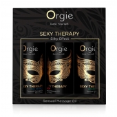 Набор массажных масел Sexy Therapy (3 флакона по 30 мл.) - ORGIE - купить с доставкой в Новомосковске