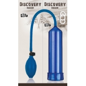 Вакуумная помпа Discovery Racer Blue - Lola Games - в Новомосковске купить с доставкой