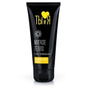 Стимулирующий гель-лубрикант StimuLove light - 50 гр. - Биоритм - купить с доставкой в Новомосковске