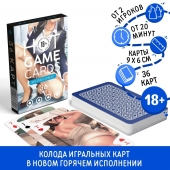Игральные карты Hot Game Cards «Хентай офис» - Сима-Ленд - купить с доставкой в Новомосковске
