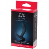Анальная пробка Driven by Desire Silicone Butt Plug - 9 см. - Fifty Shades of Grey - в Новомосковске купить с доставкой