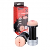 Мастурбатор 2-в-1 REALSTUFF 2 IN 1 HUMMER ANUS   VAGINA: вагина и анус - Dream Toys - в Новомосковске купить с доставкой