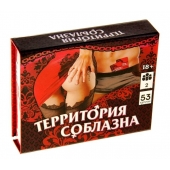 Игра  Территория соблазна  в подарочной коробке - Сима-Ленд - купить с доставкой в Новомосковске
