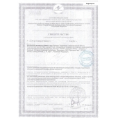 Биологически активная добавка к пище  Андрогерон  - 3 капсулы (500 мг.) - Виктория-Райт - купить с доставкой в Новомосковске